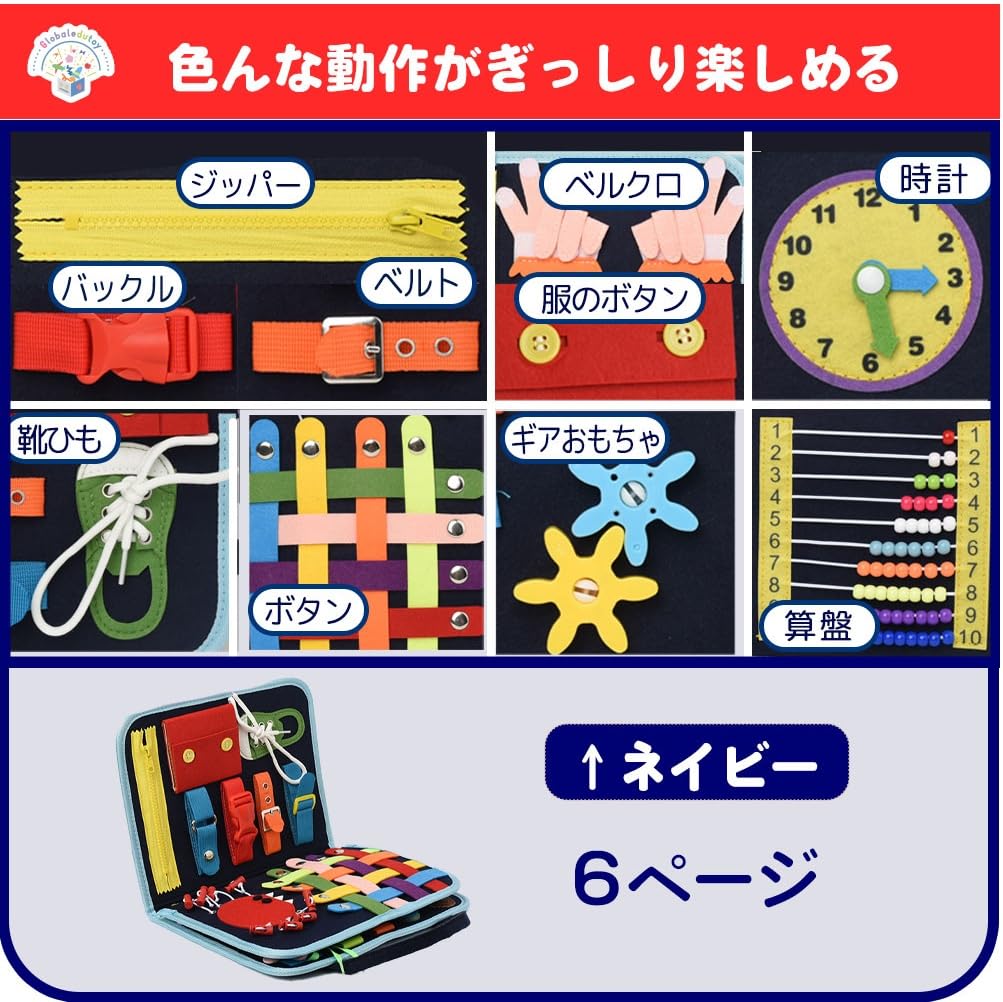 Amazon.co.jp: モンテッソーリ おもちゃ【日本正規品】知育玩具 【知育